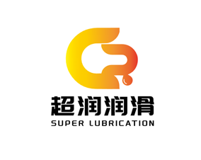 超润润滑