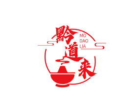 黔道来
