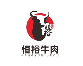 恒裕牛肉