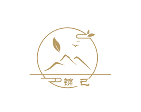 锦己